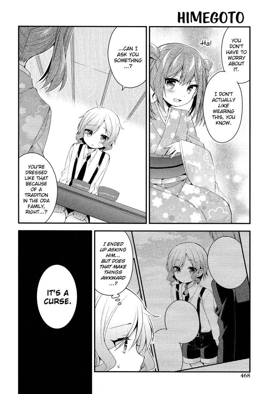Himegoto+ Chapter 22 page 11 - 