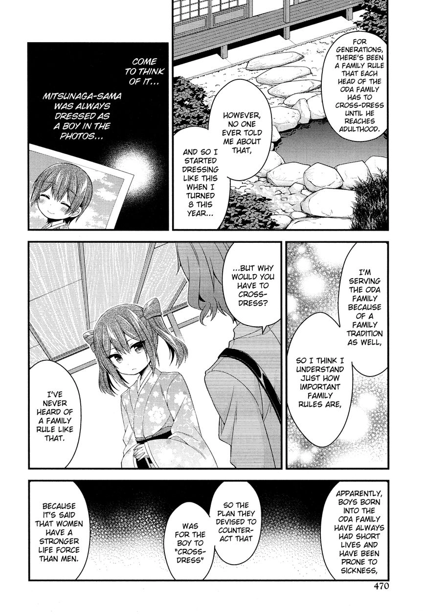 Himegoto+ Chapter 22 page 13 - 