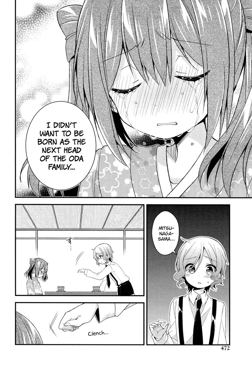Himegoto+ Chapter 22 page 15 - 