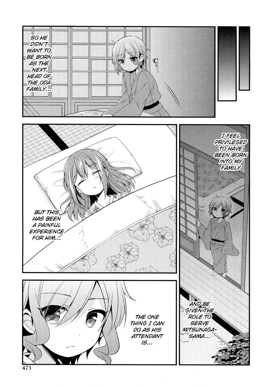 Himegoto+ Chapter 22 page 16 - 