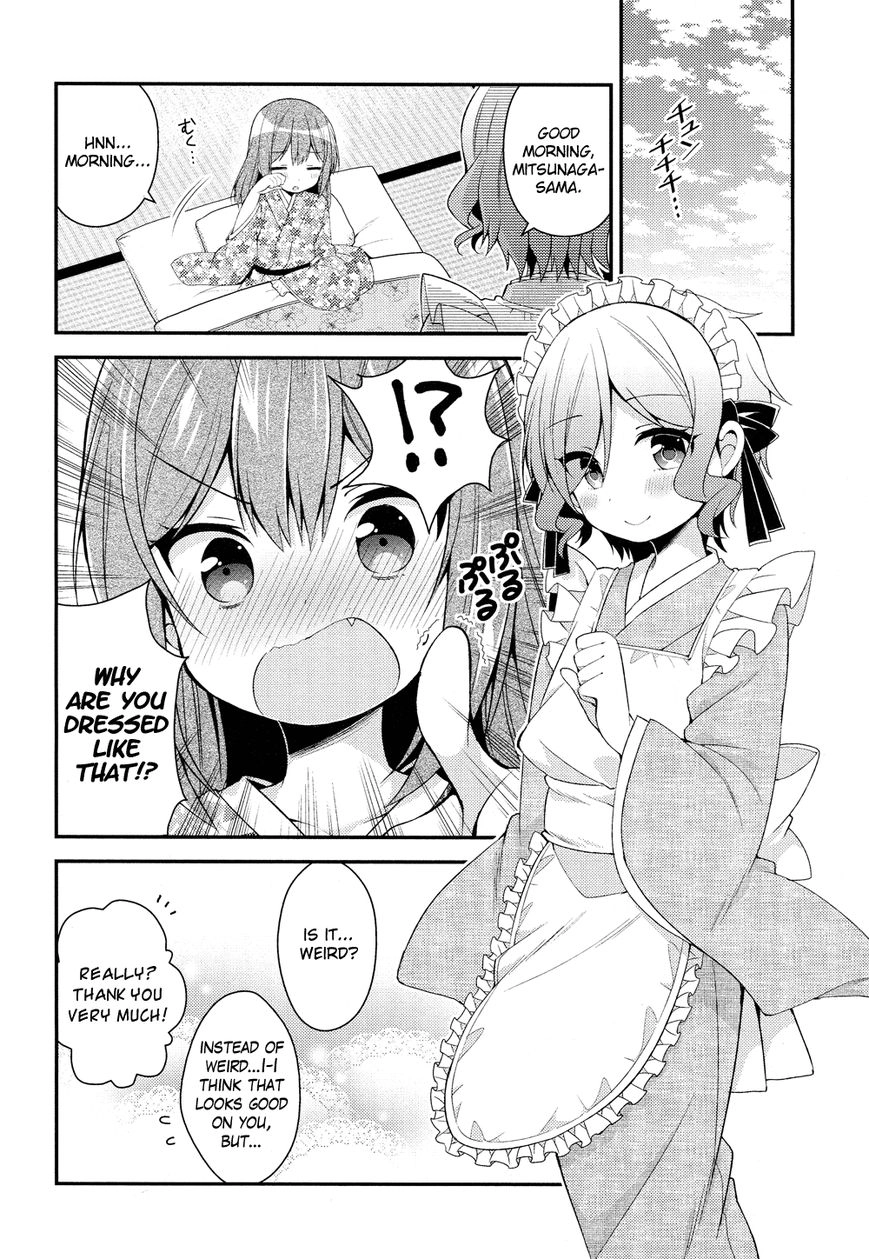 Himegoto+ Chapter 22 page 17 - 