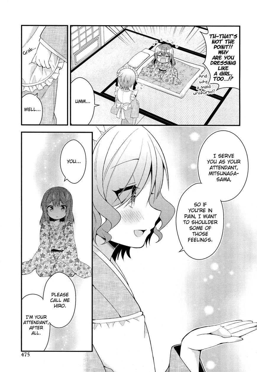 Himegoto+ Chapter 22 page 18 - 