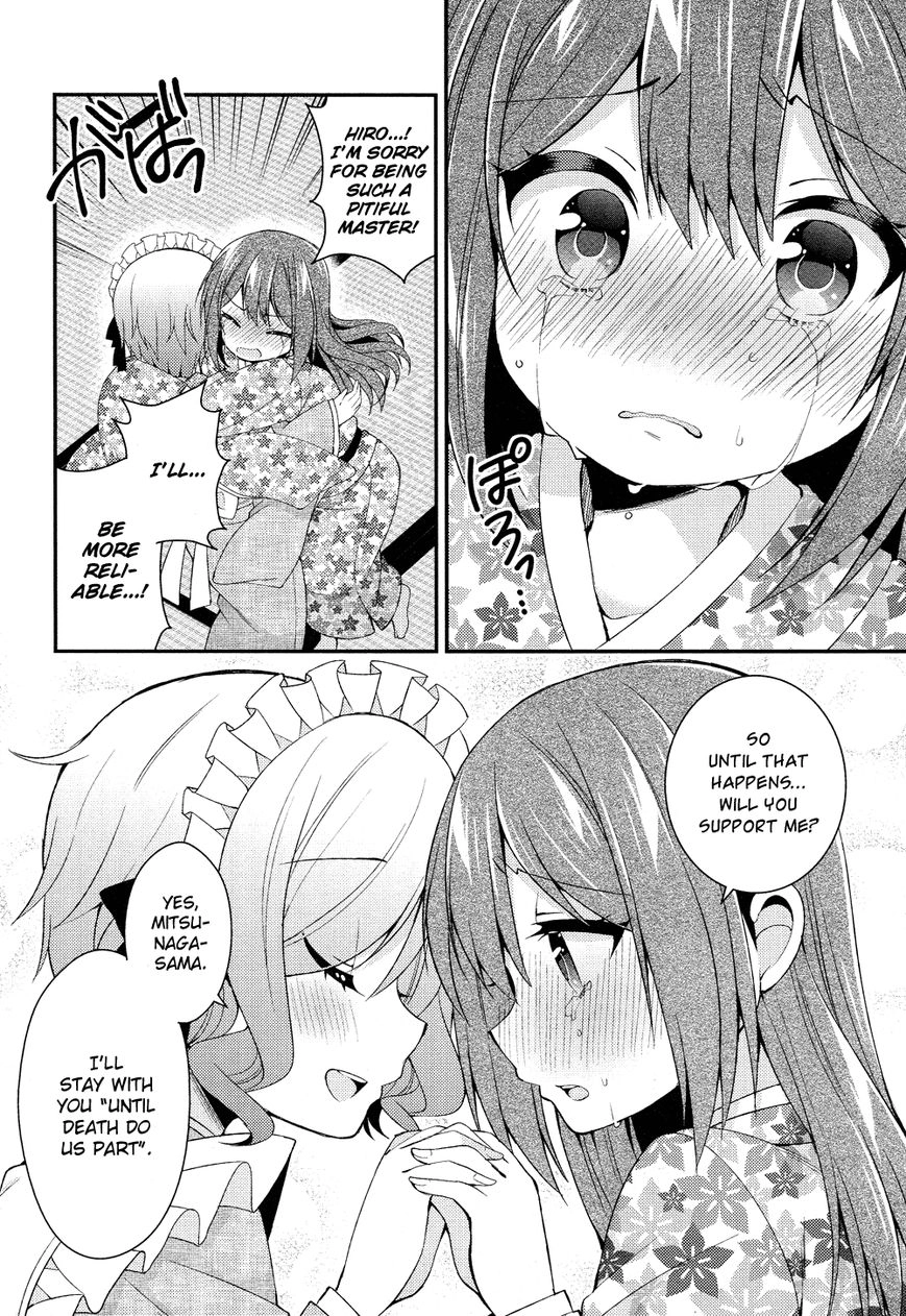 Himegoto+ Chapter 22 page 19 - 