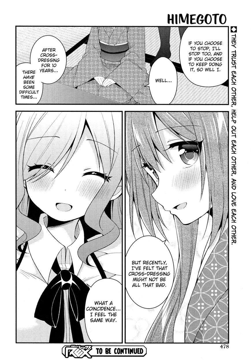 Himegoto+ Chapter 22 page 21 - 