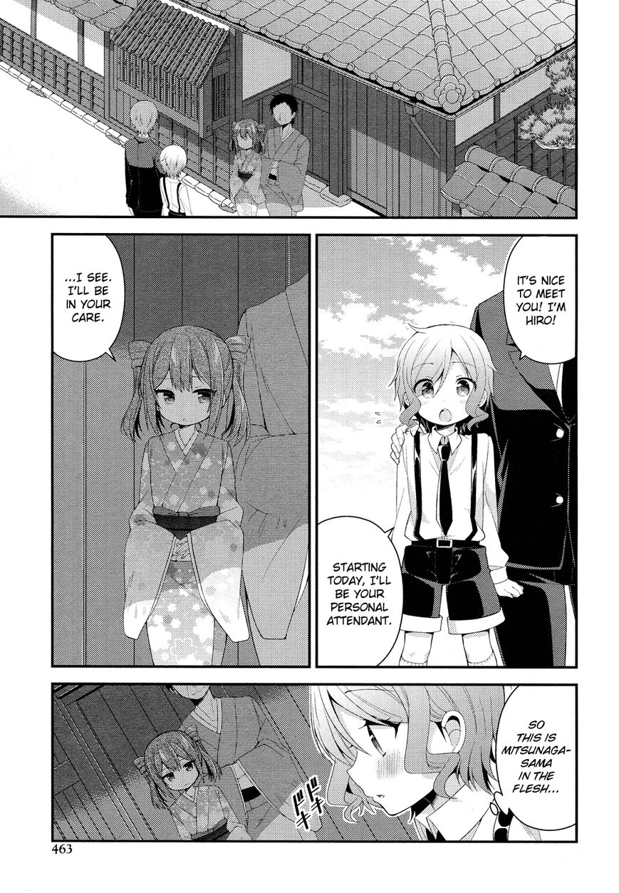 Himegoto+ Chapter 22 page 6 - 