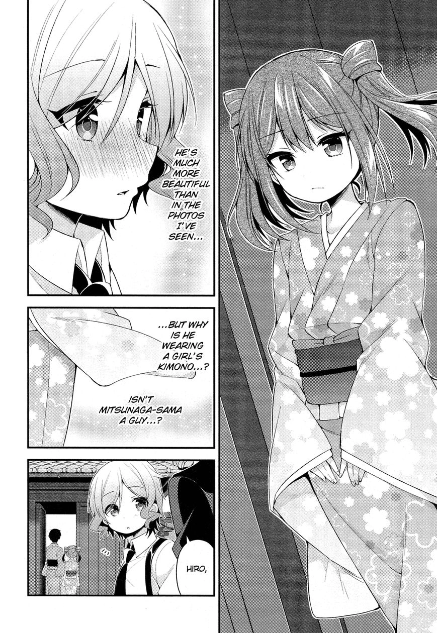 Himegoto+ Chapter 22 page 7 - 