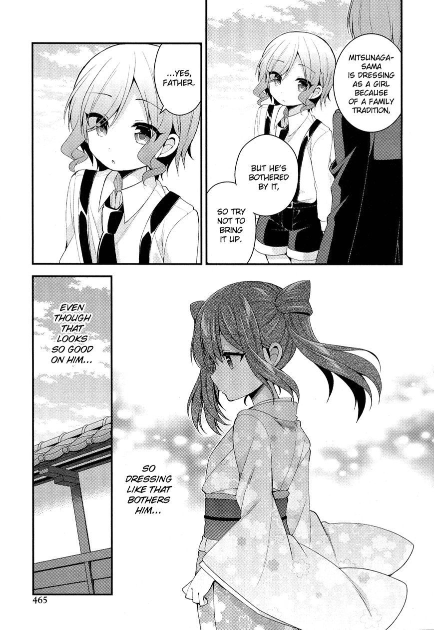 Himegoto+ Chapter 22 page 8 - 