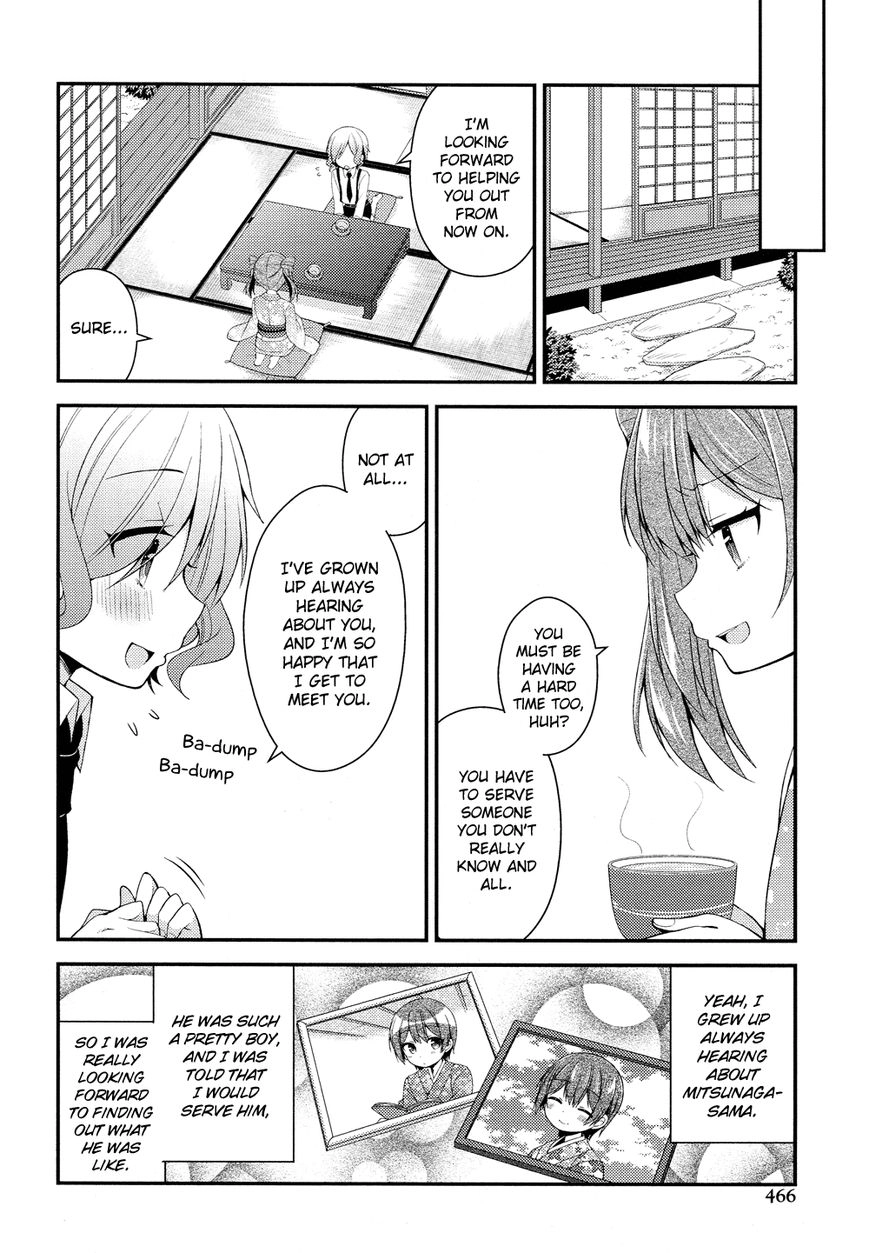 Himegoto+ Chapter 22 page 9 - 
