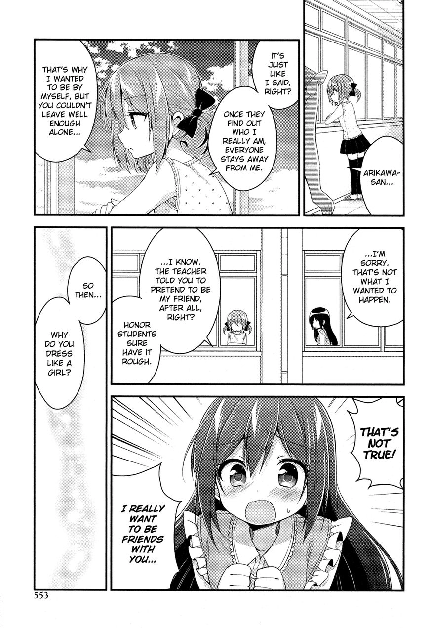 Himegoto+ Chapter 23 page 16 - 