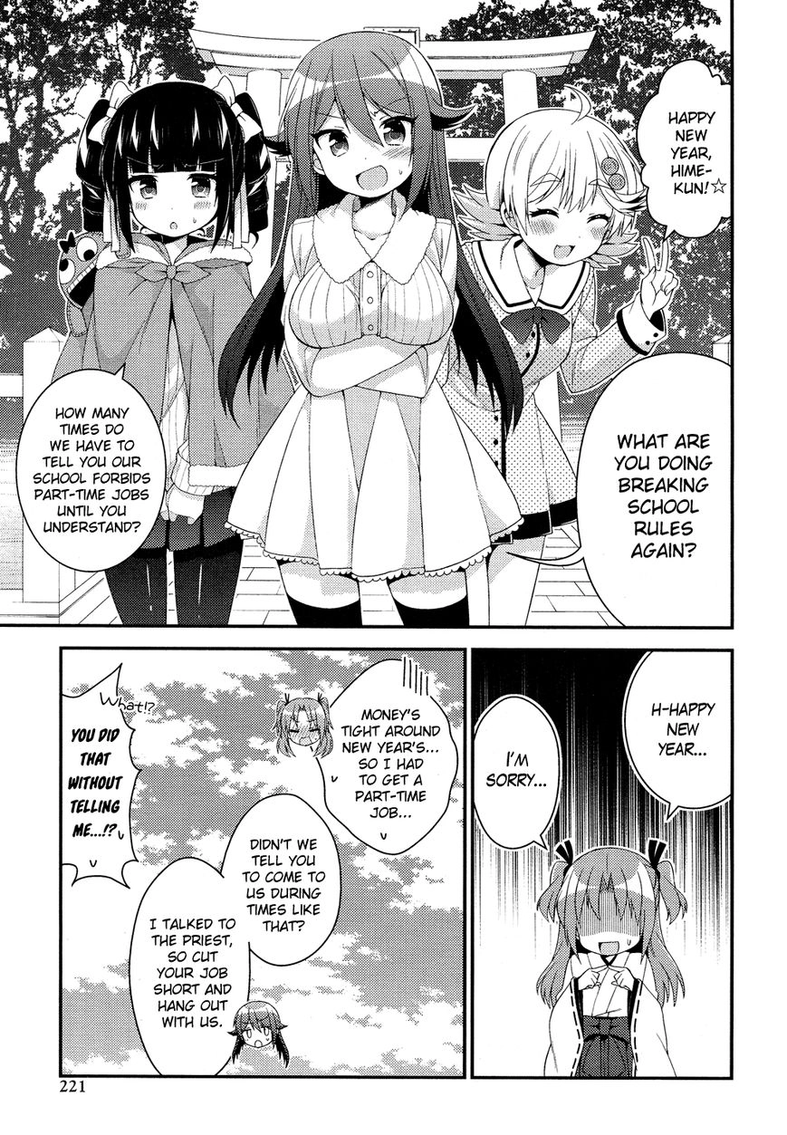Himegoto+ Chapter 25 page 4 - 