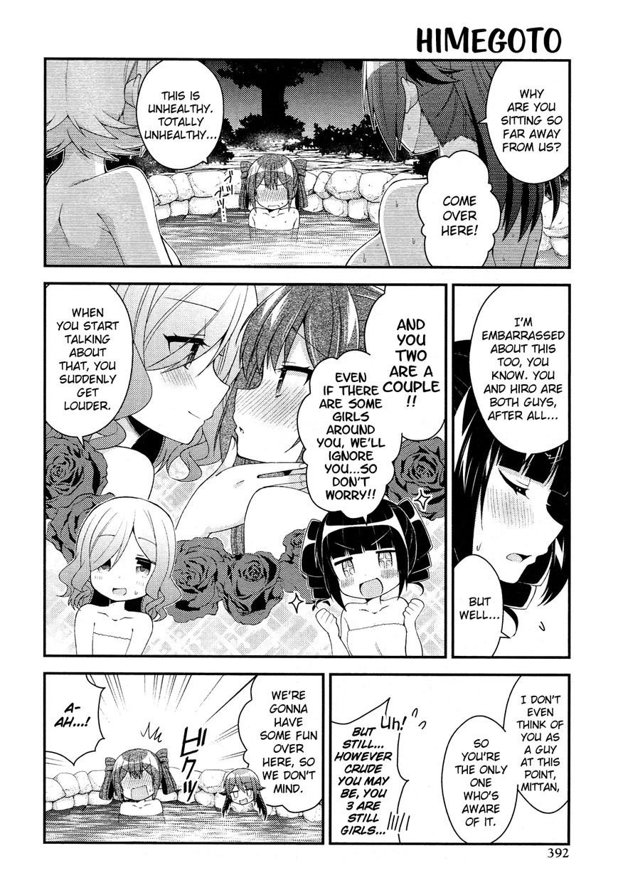Himegoto+ Chapter 26 page 4 - 