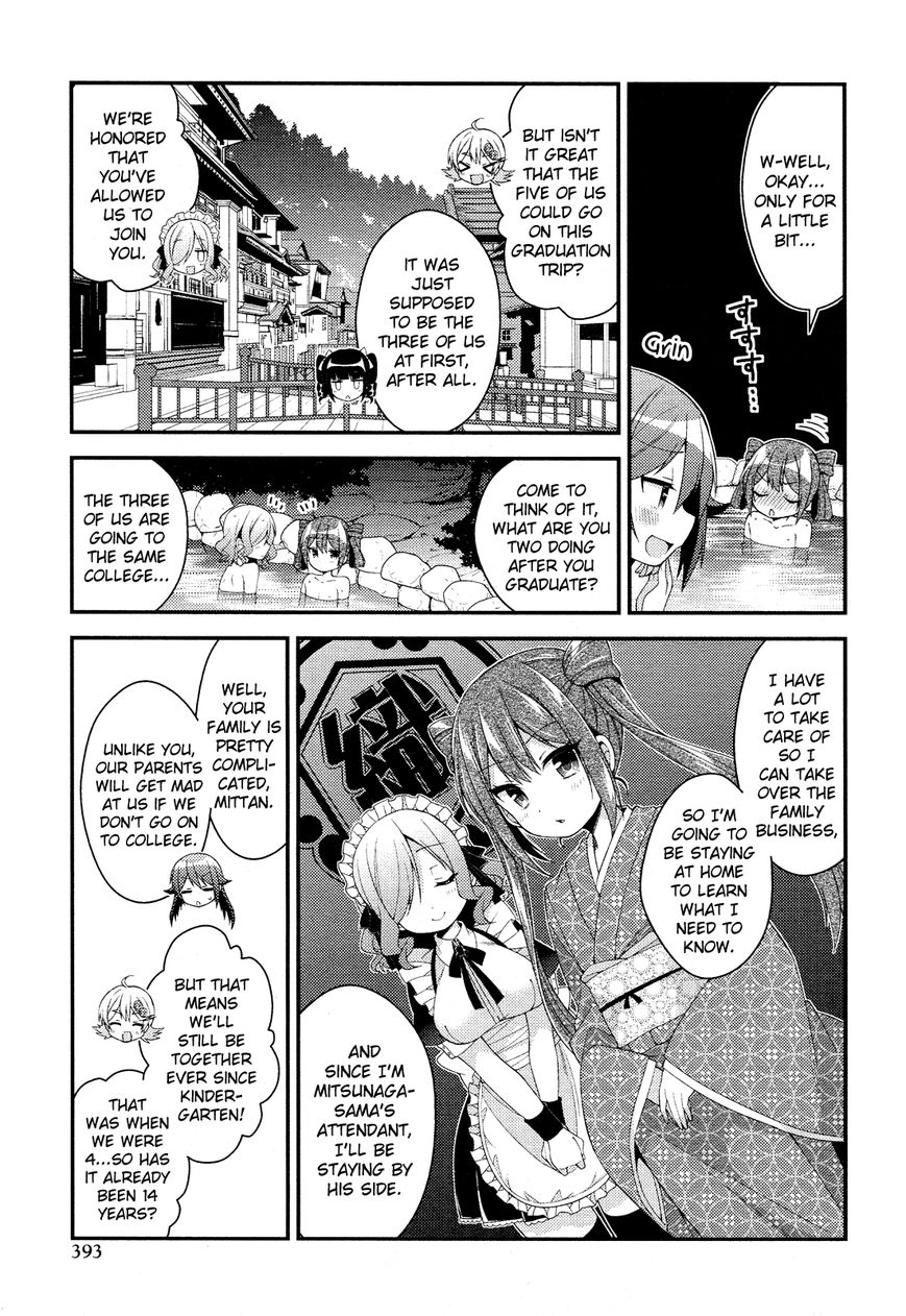 Himegoto+ Chapter 26 page 5 - 