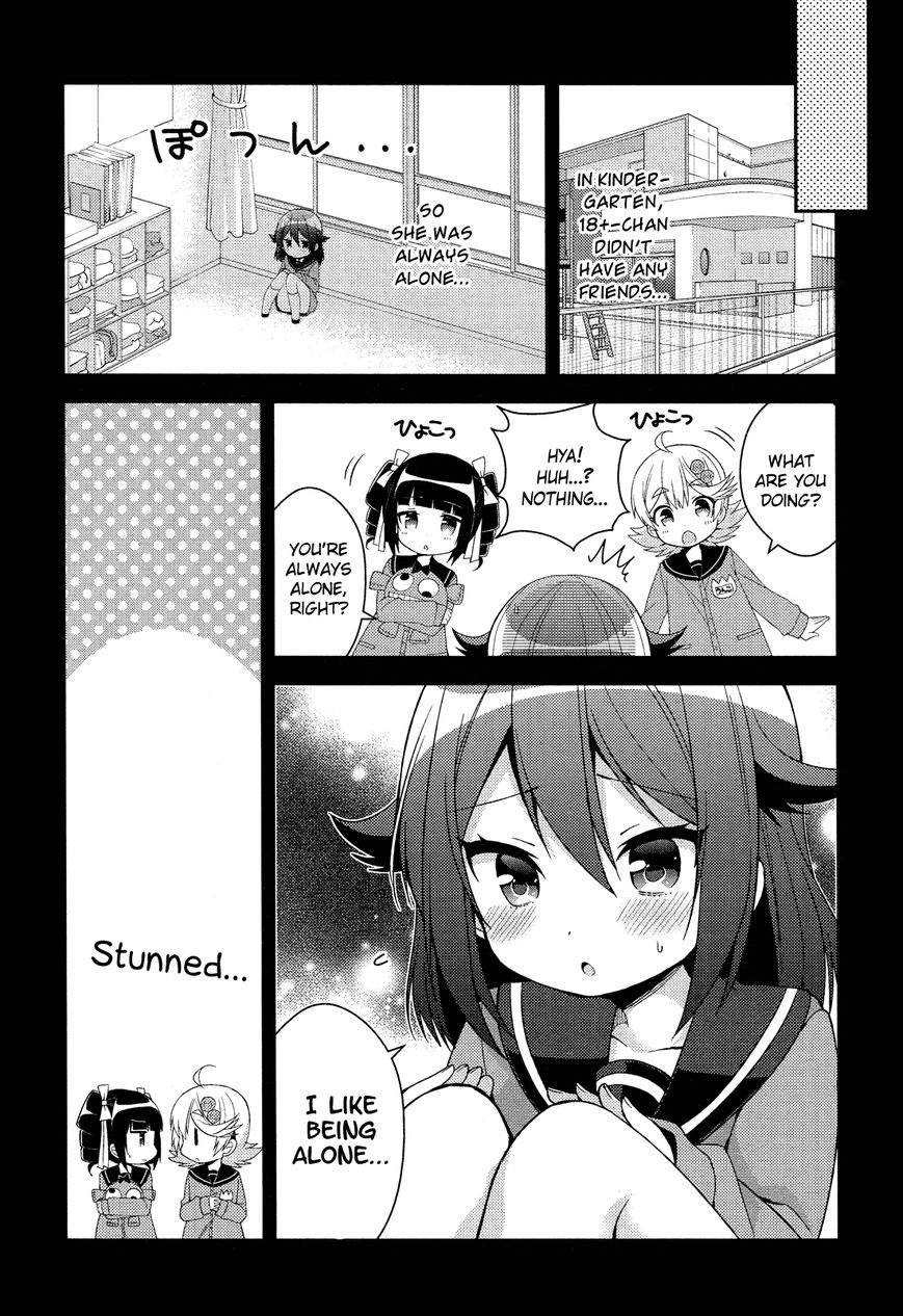 Himegoto+ Chapter 26 page 7 - 