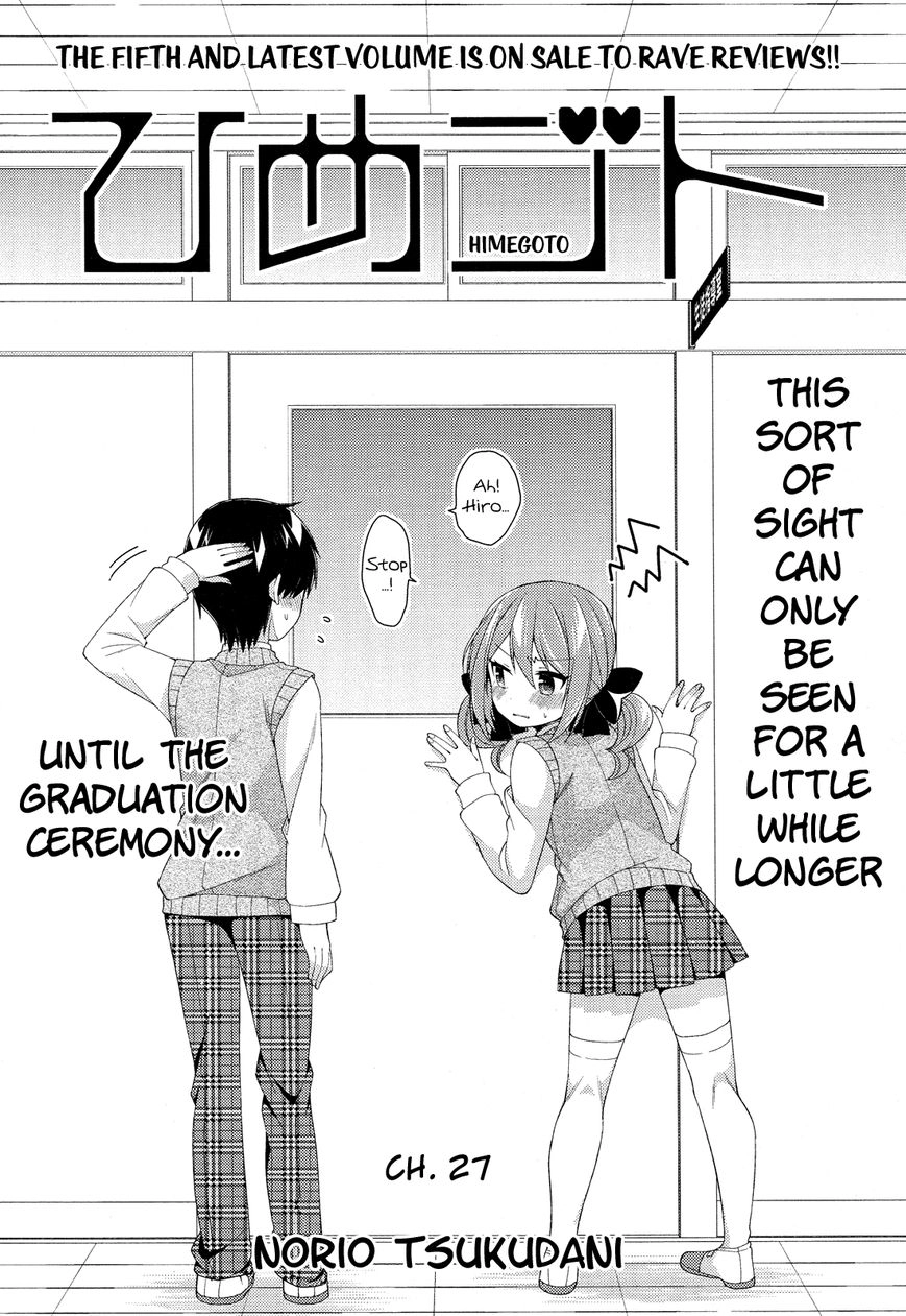 Himegoto+ Chapter 27 page 3 - 