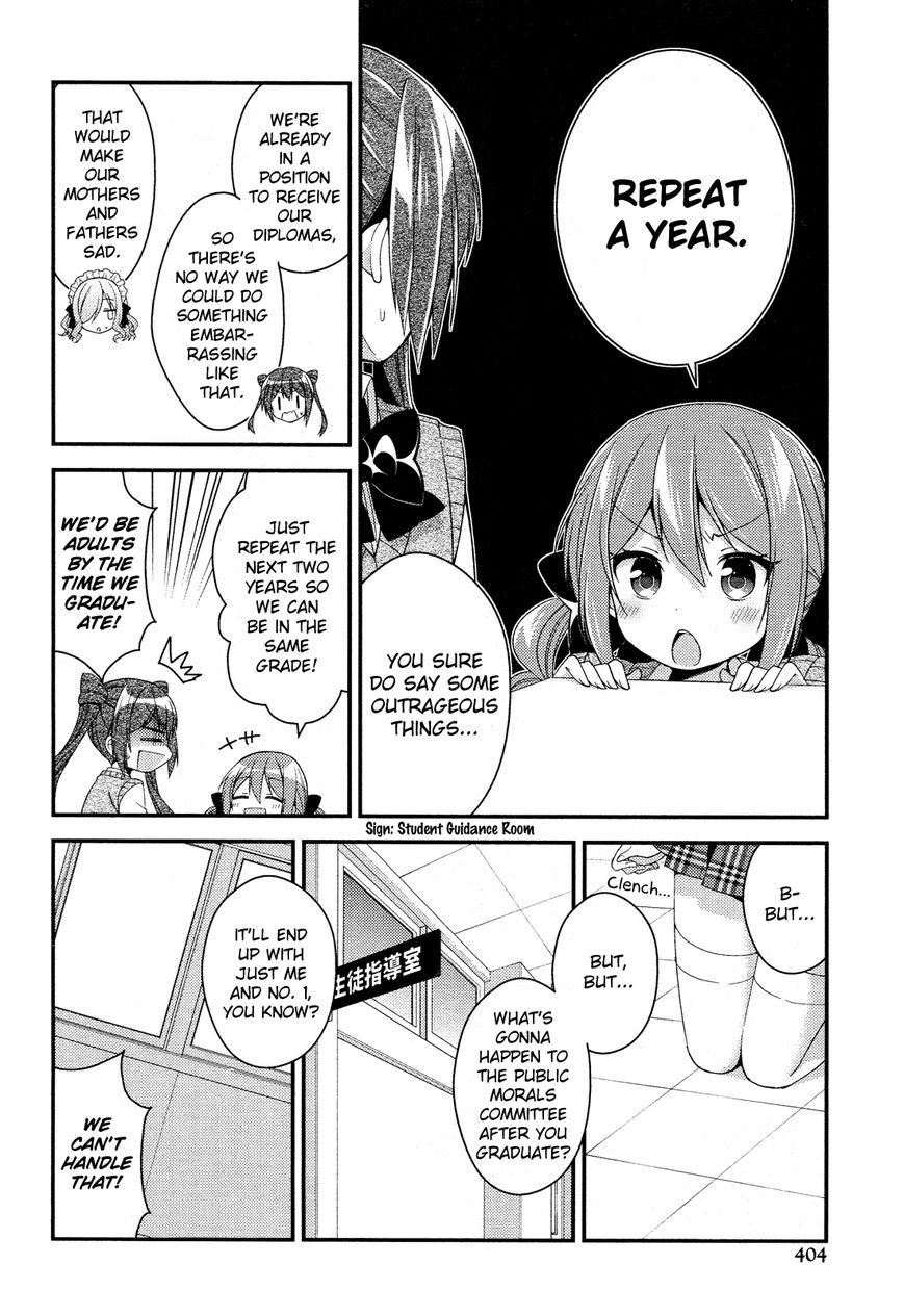 Himegoto+ Chapter 27 page 5 - 