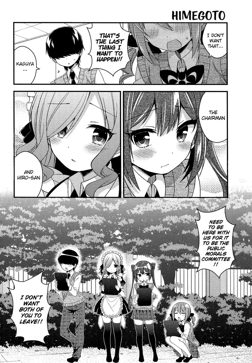 Himegoto+ Chapter 27 page 7 - 