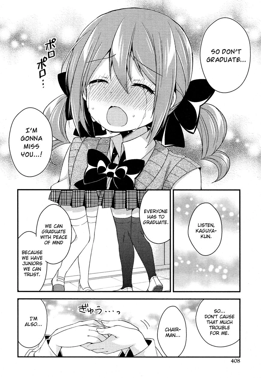Himegoto+ Chapter 27 page 9 - 
