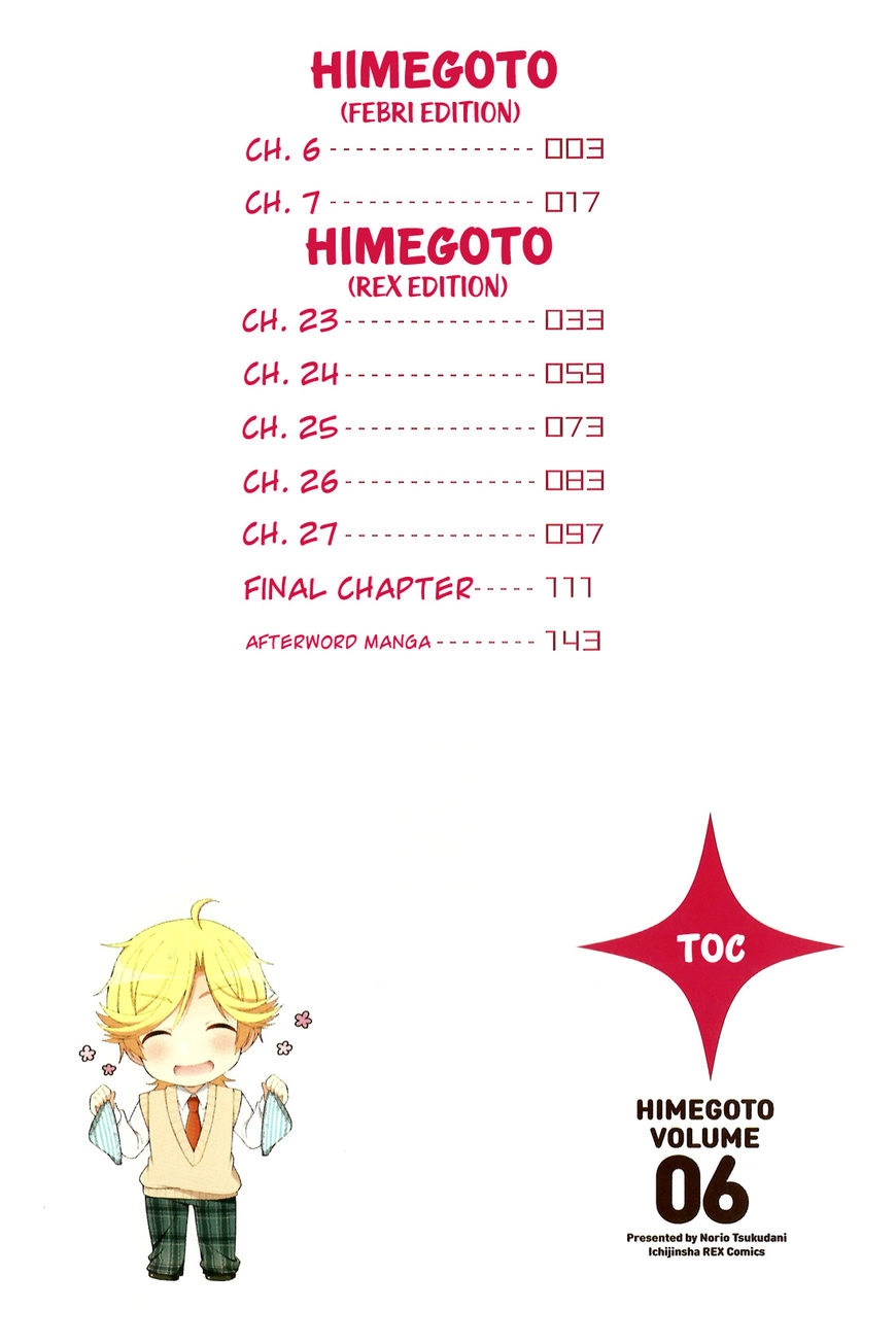 Himegoto+ Chapter 28.5 page 11 - 