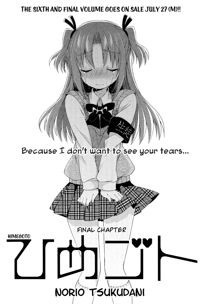 Himegoto+ Chapter 28.5 page 101 - 