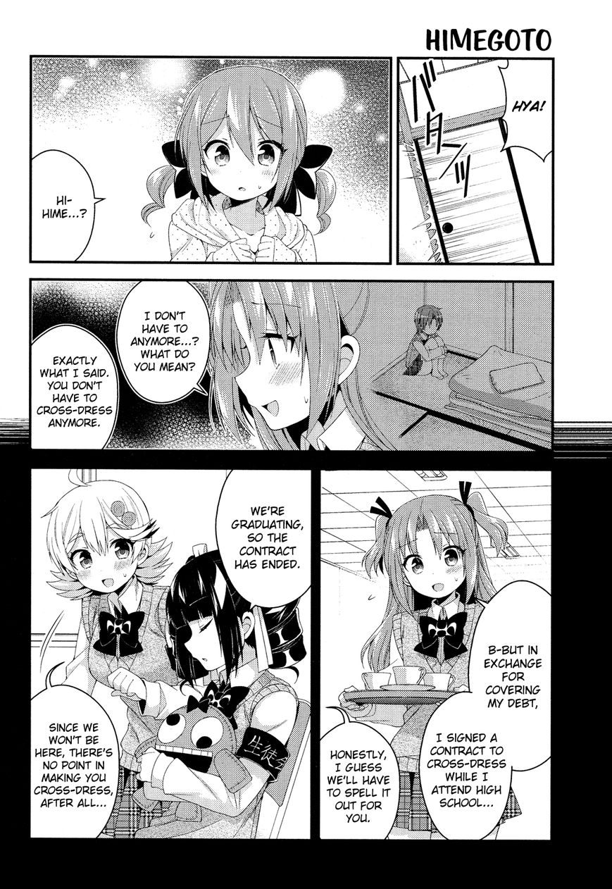 Himegoto+ Chapter 28.5 page 103 - 