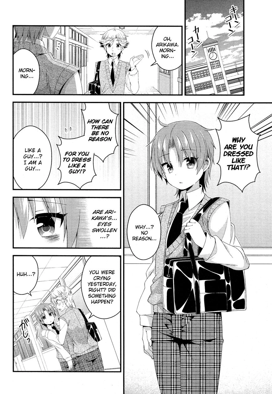 Himegoto+ Chapter 28.5 page 105 - 