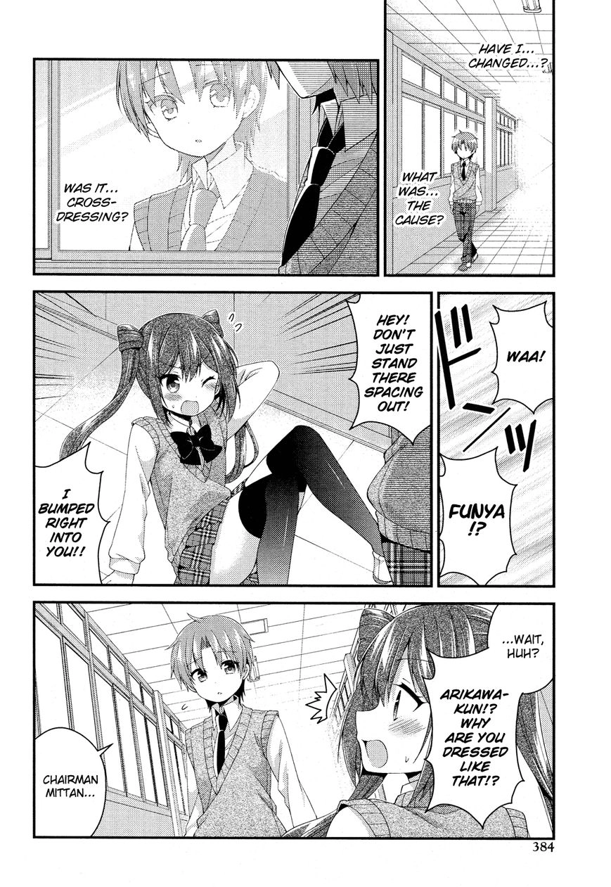 Himegoto+ Chapter 28.5 page 109 - 