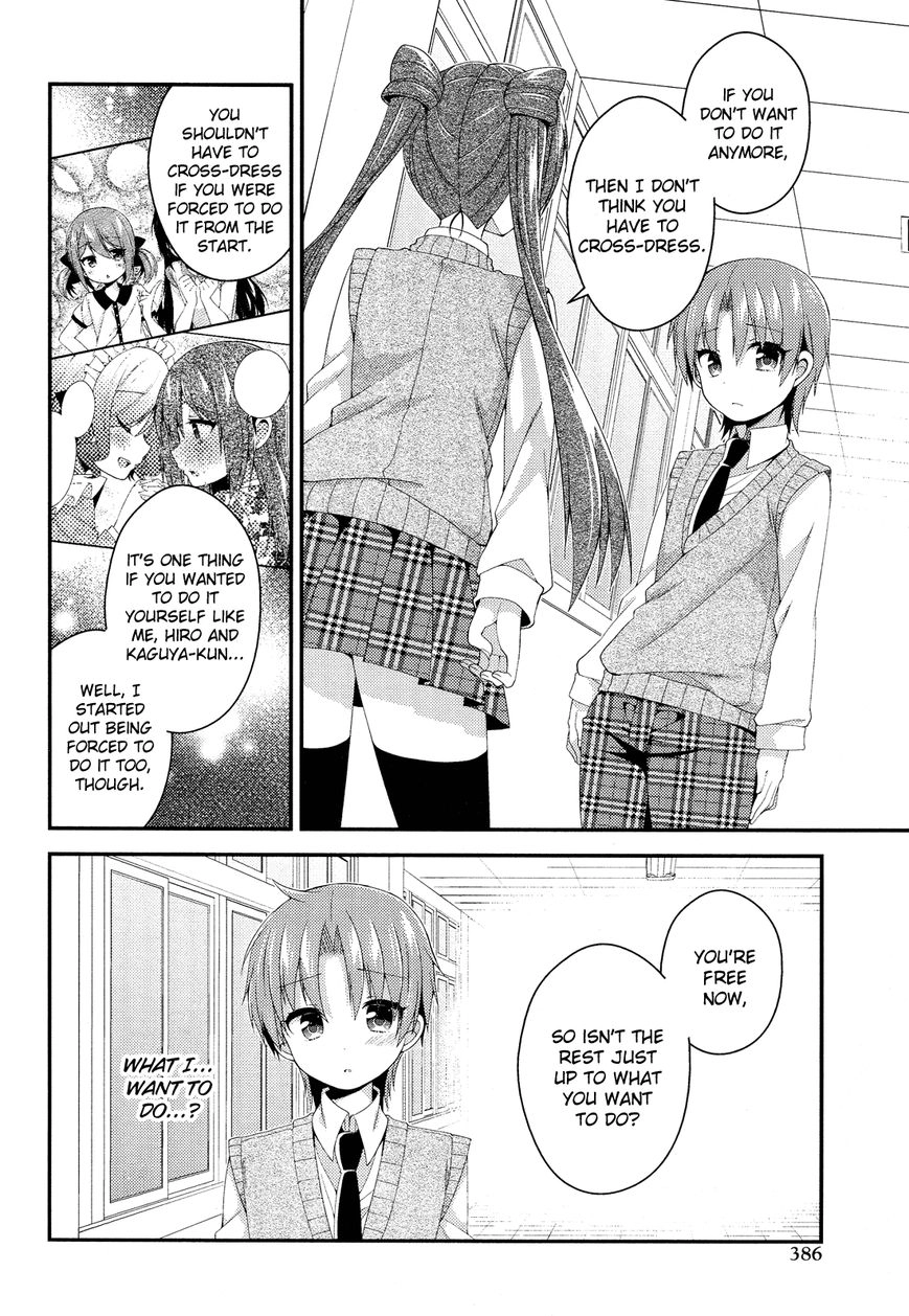 Himegoto+ Chapter 28.5 page 111 - 