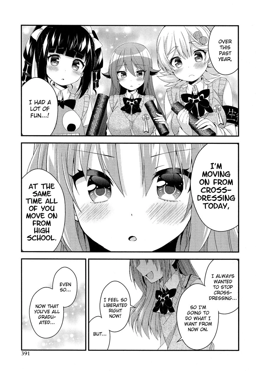 Himegoto+ Chapter 28.5 page 116 - 