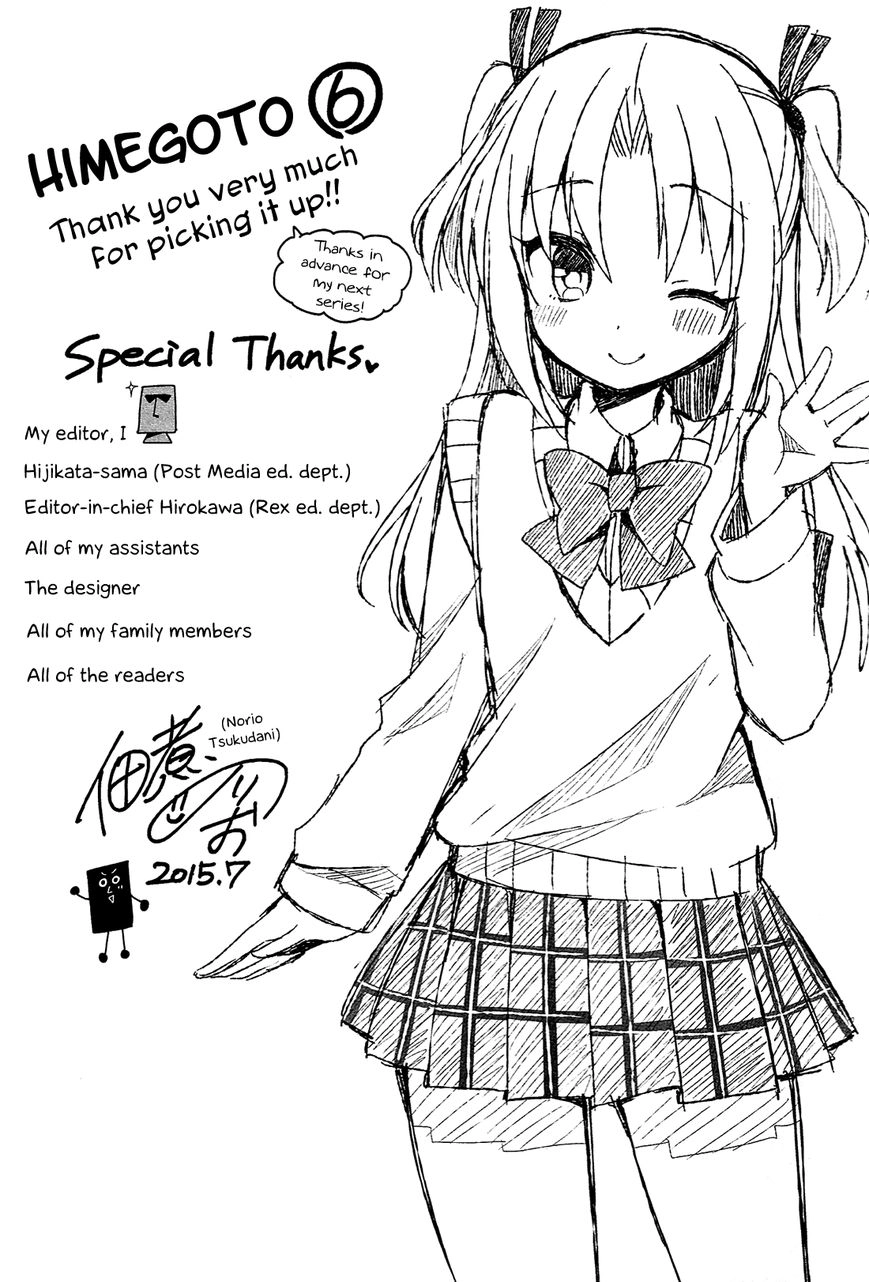 Himegoto+ Chapter 28.5 page 132 - 