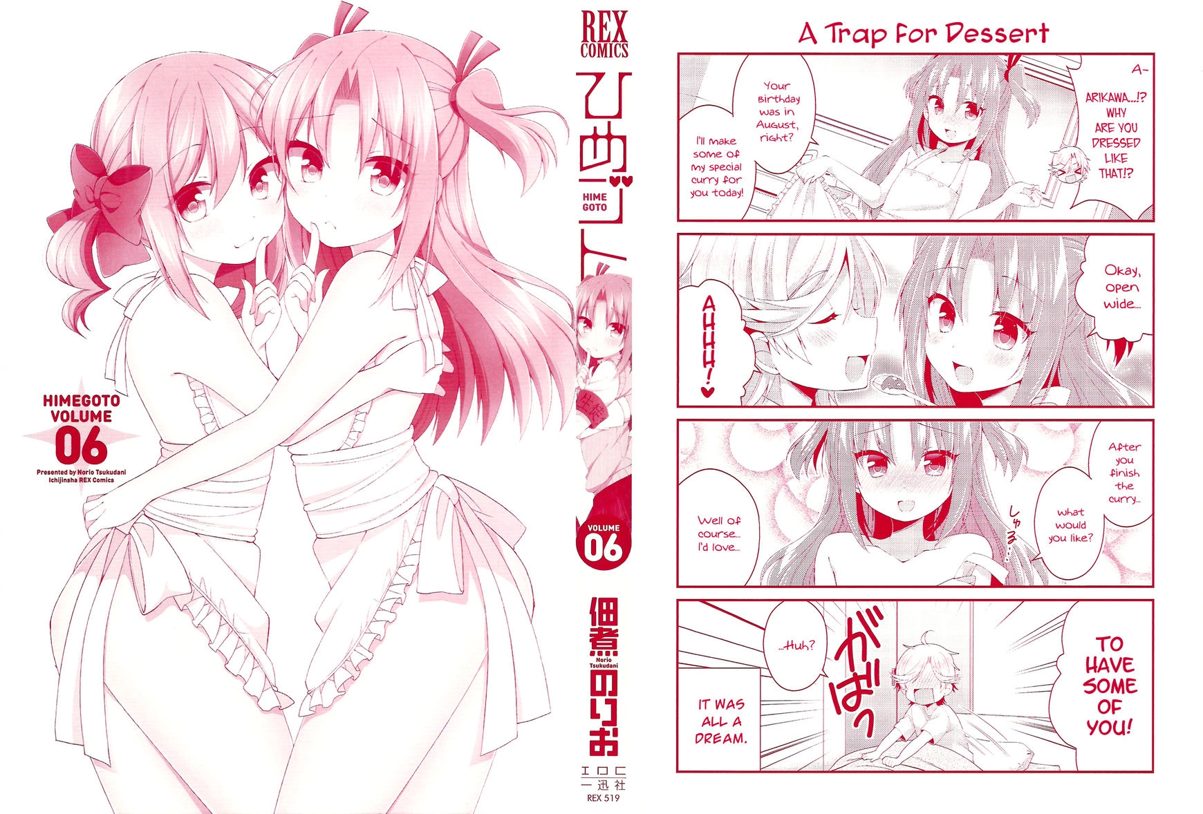 Himegoto+ Chapter 28.5 page 26 - 
