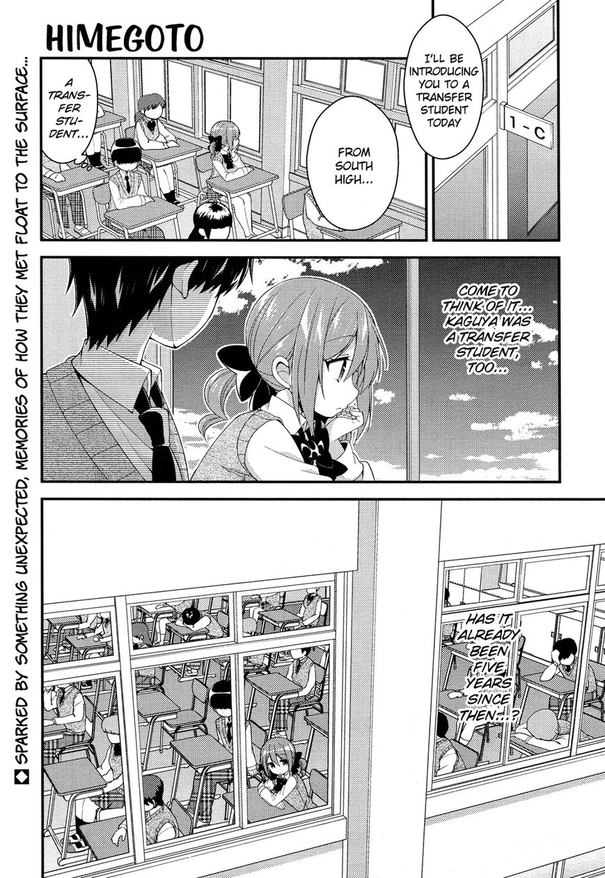 Himegoto+ Chapter 28.5 page 28 - 
