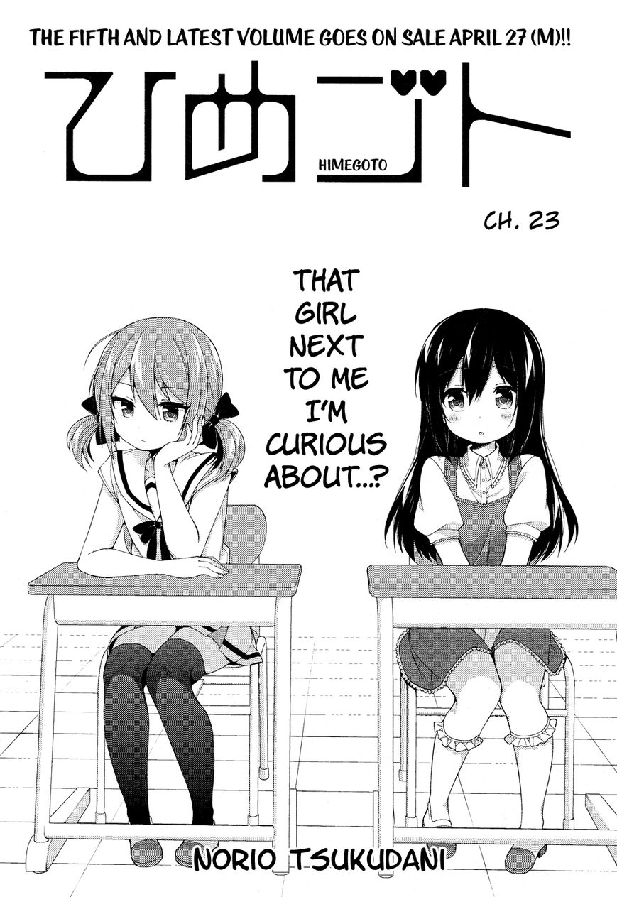 Himegoto+ Chapter 28.5 page 29 - 