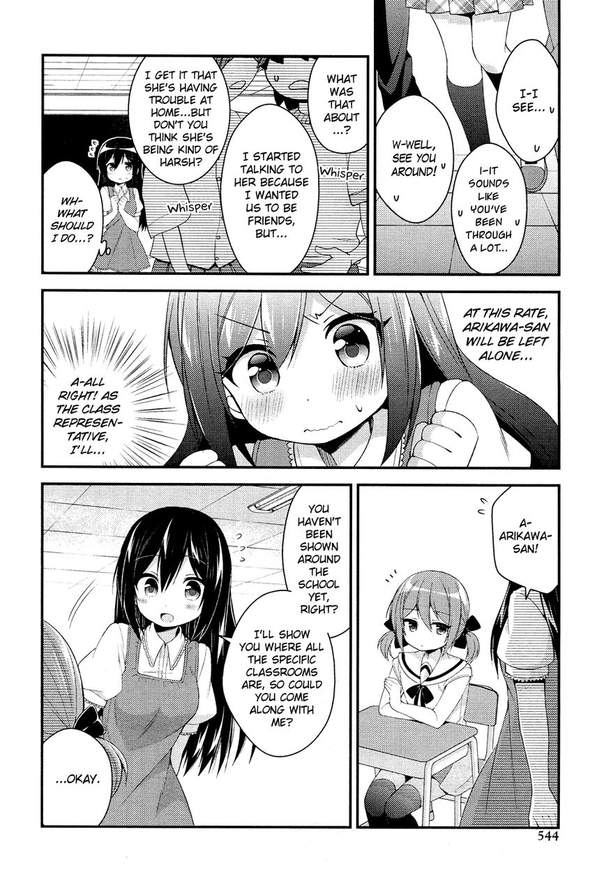 Himegoto+ Chapter 28.5 page 33 - 
