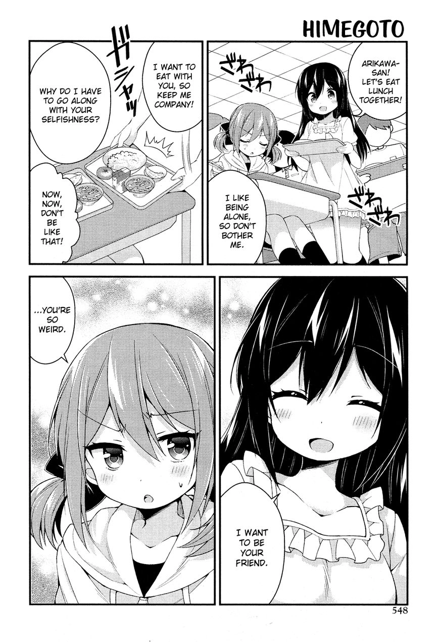 Himegoto+ Chapter 28.5 page 37 - 