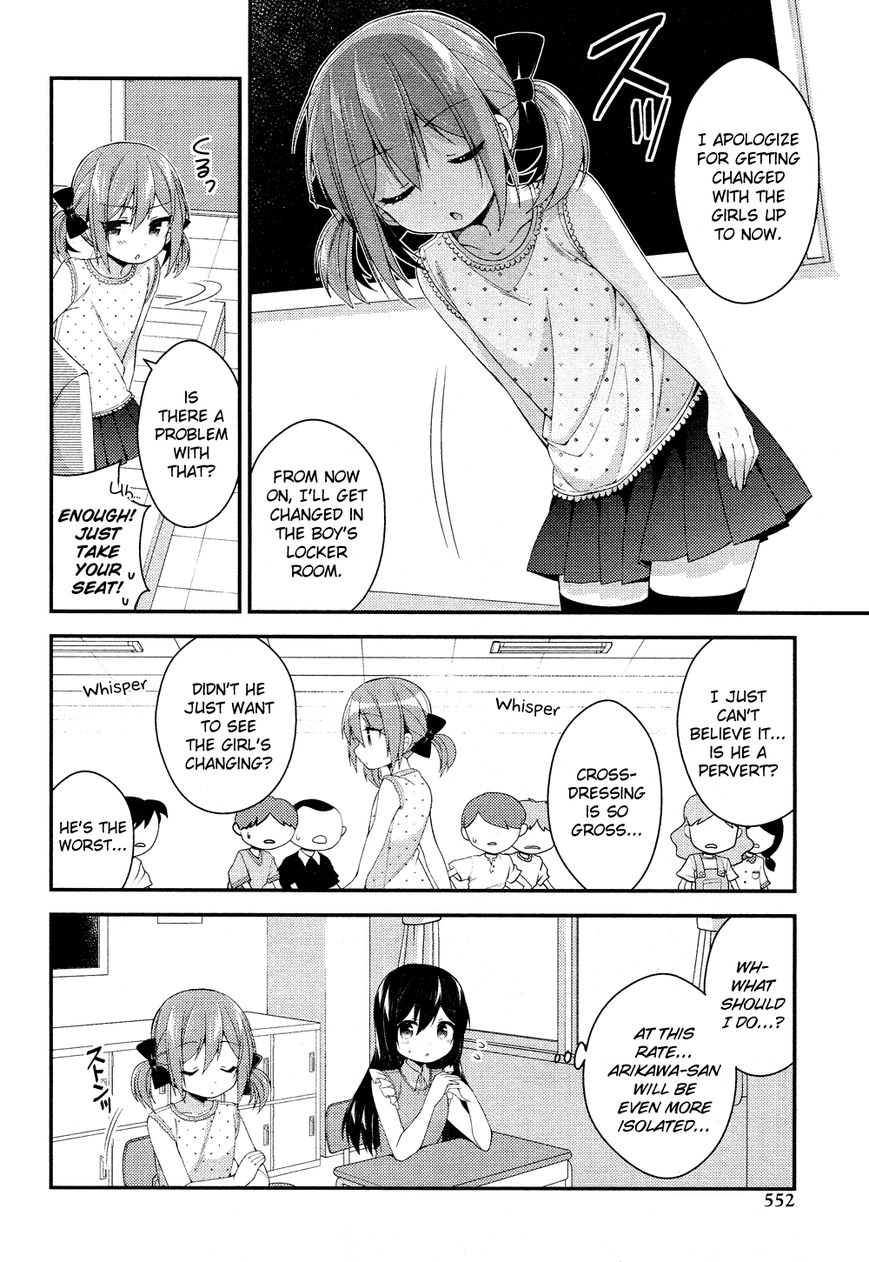 Himegoto+ Chapter 28.5 page 41 - 