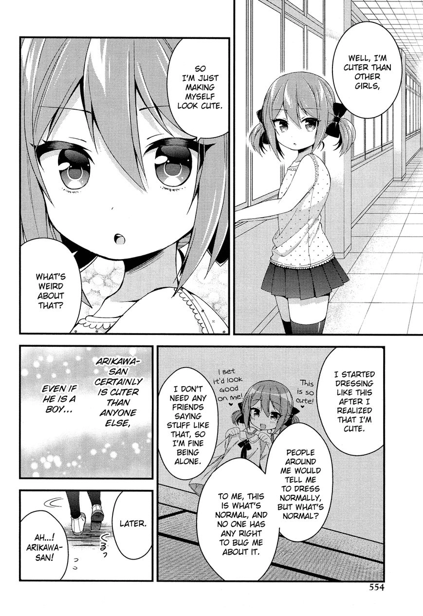 Himegoto+ Chapter 28.5 page 43 - 