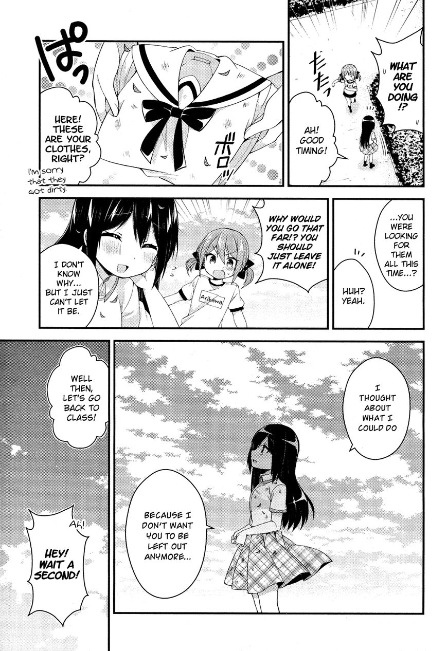 Himegoto+ Chapter 28.5 page 46 - 