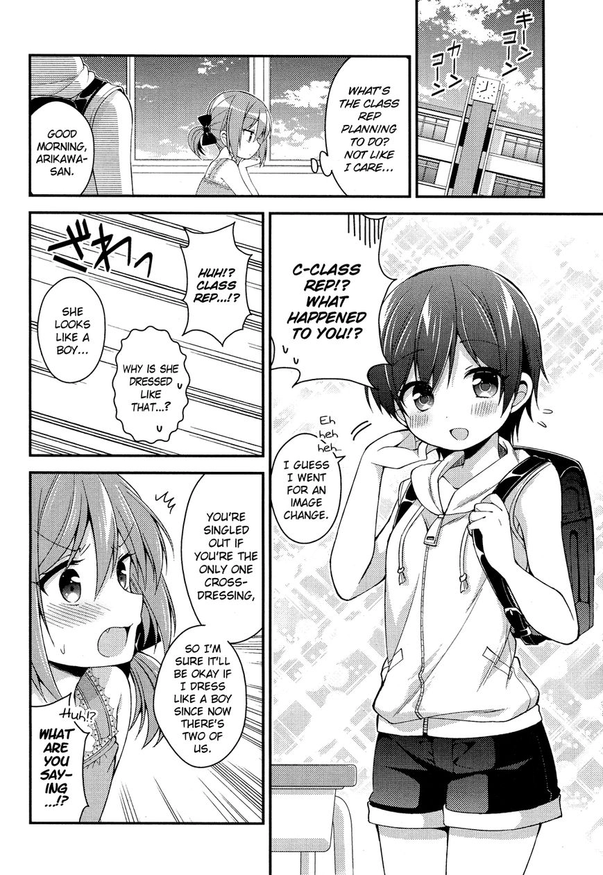 Himegoto+ Chapter 28.5 page 47 - 