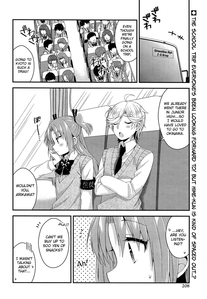 Himegoto+ Chapter 28.5 page 54 - 