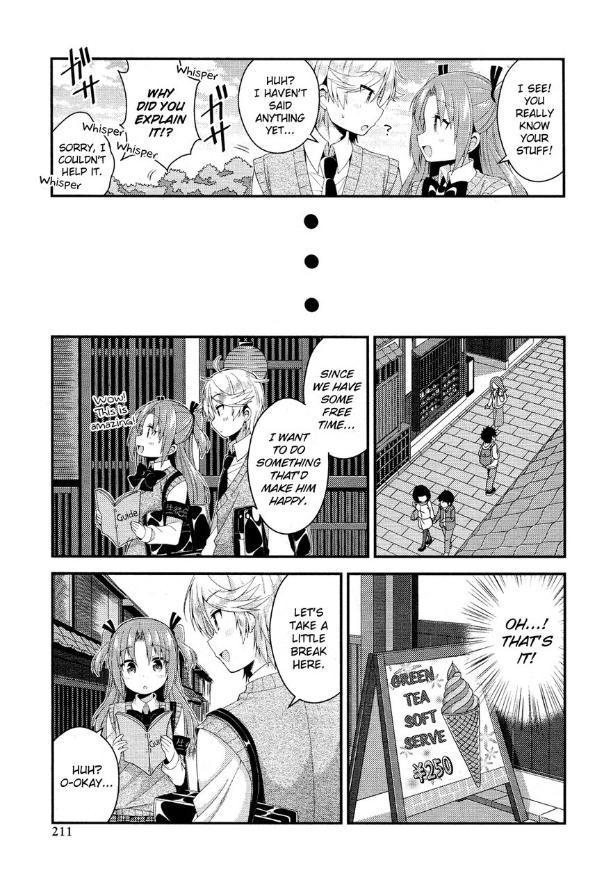 Himegoto+ Chapter 28.5 page 57 - 