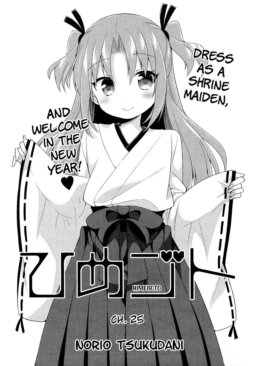 Himegoto+ Chapter 28.5 page 66 - 