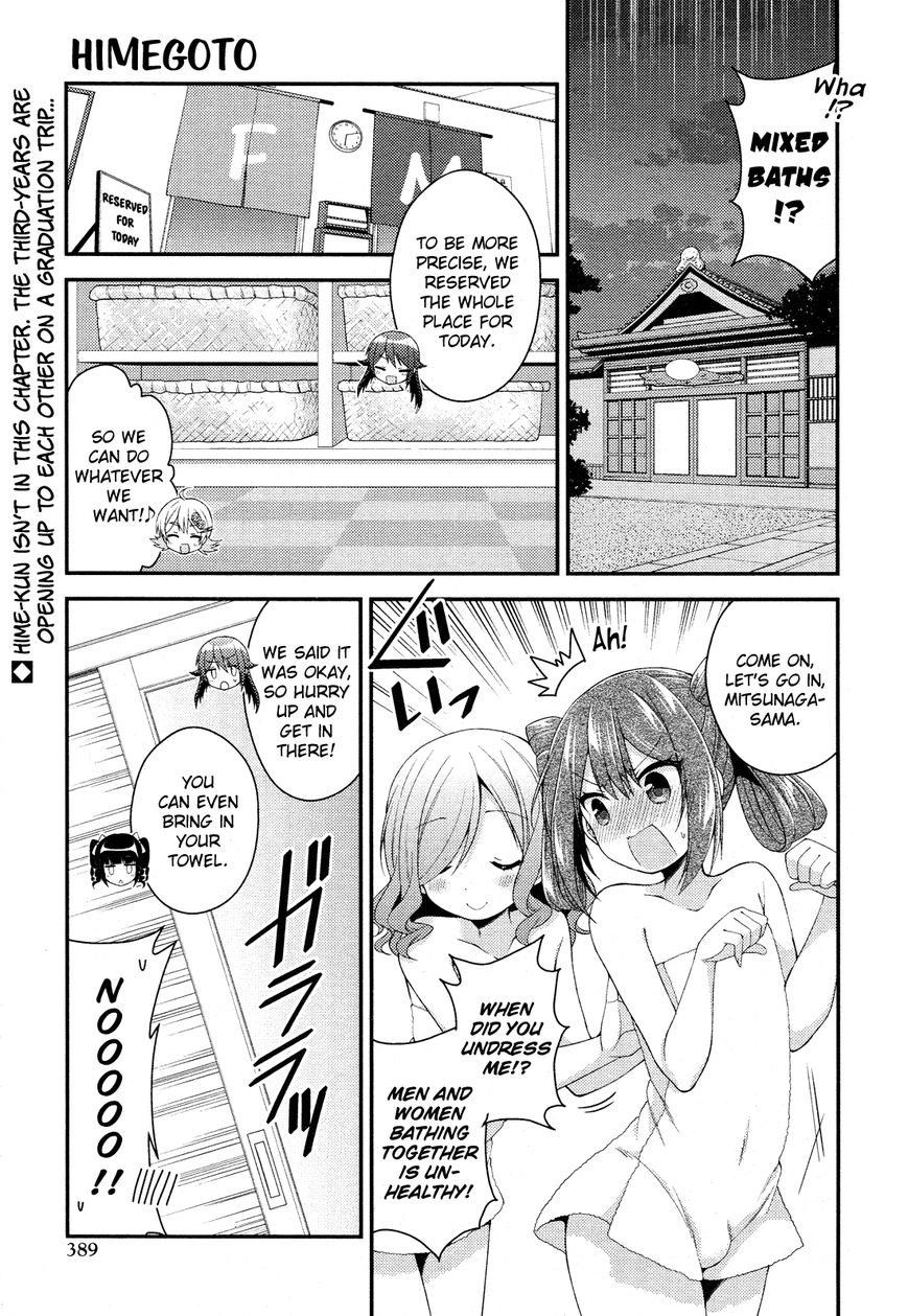 Himegoto+ Chapter 28.5 page 75 - 