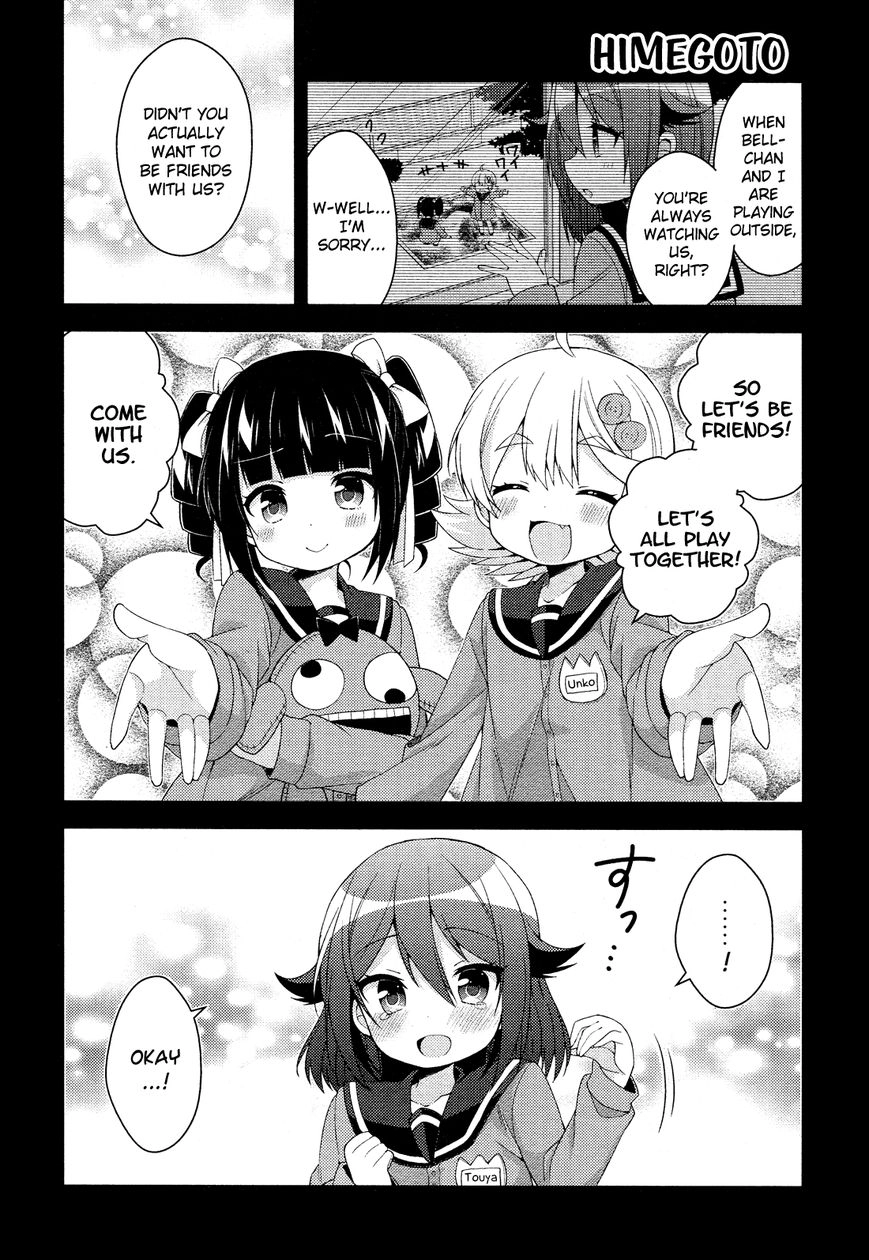 Himegoto+ Chapter 28.5 page 81 - 