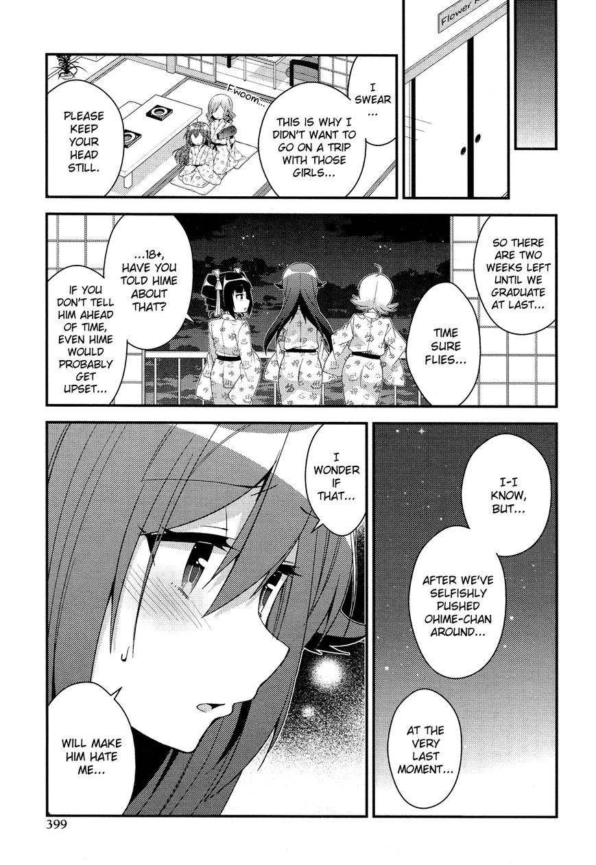 Himegoto+ Chapter 28.5 page 84 - 