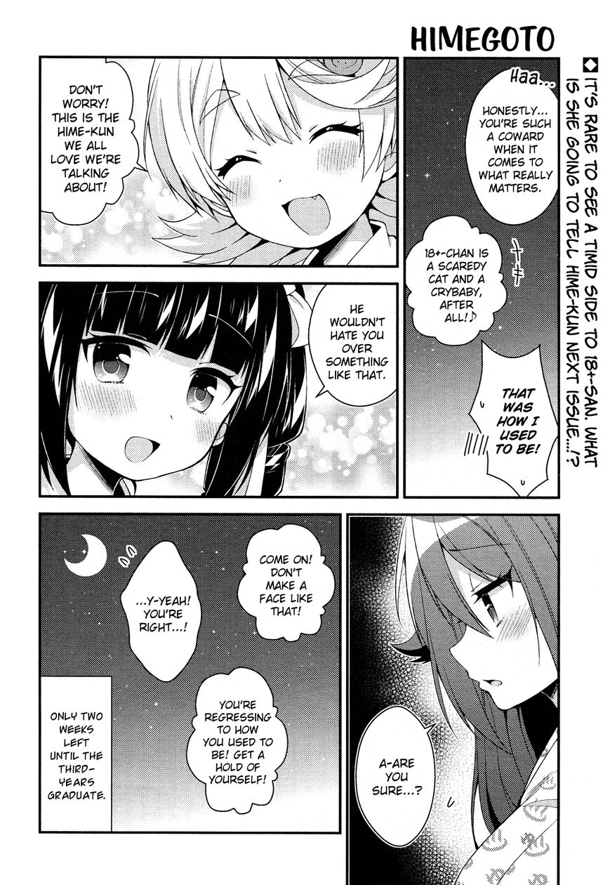 Himegoto+ Chapter 28.5 page 85 - 