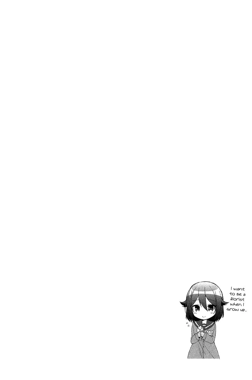 Himegoto+ Chapter 28.5 page 86 - 