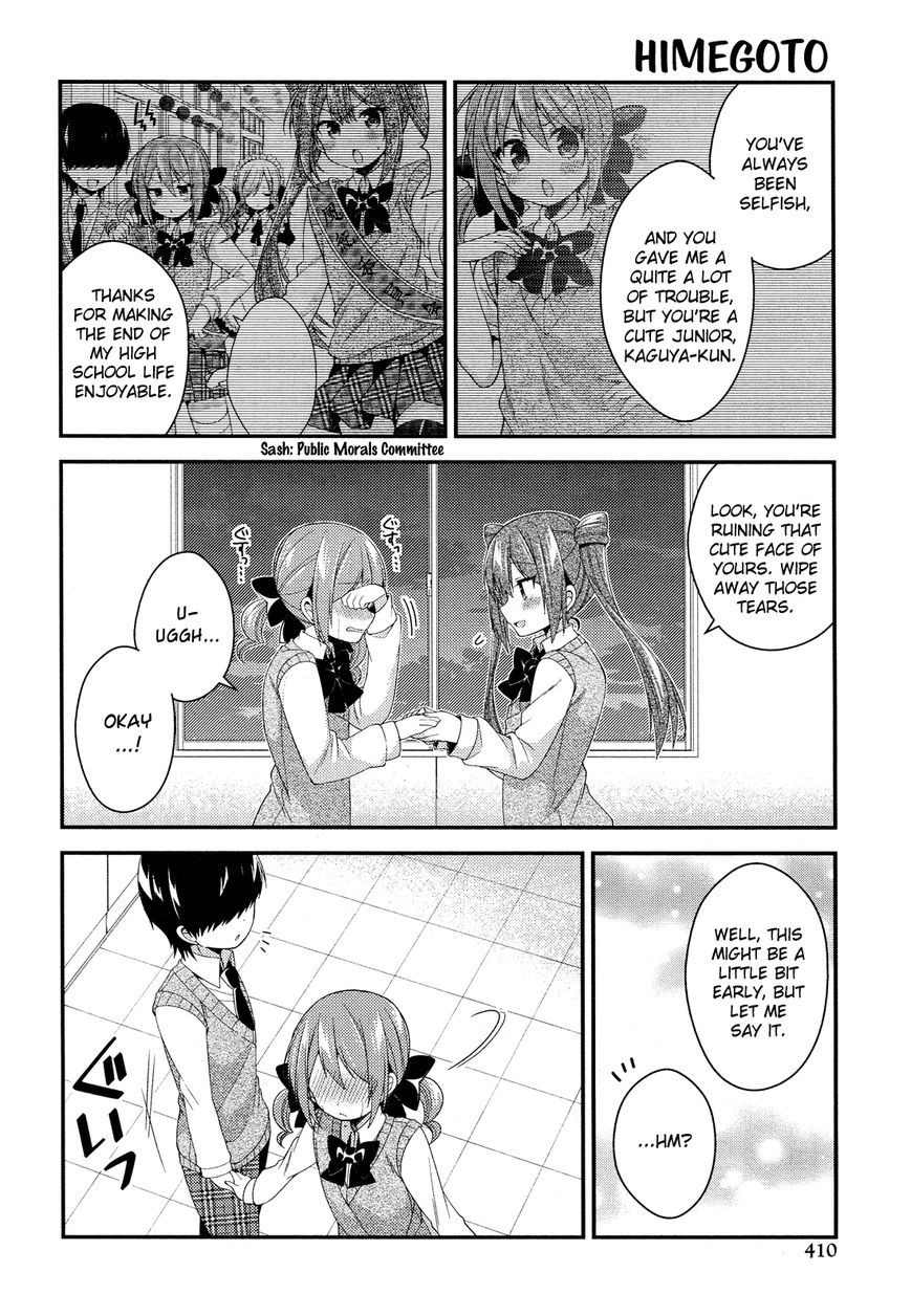 Himegoto+ Chapter 28.5 page 96 - 