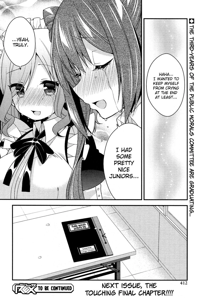 Himegoto+ Chapter 28.5 page 98 - 