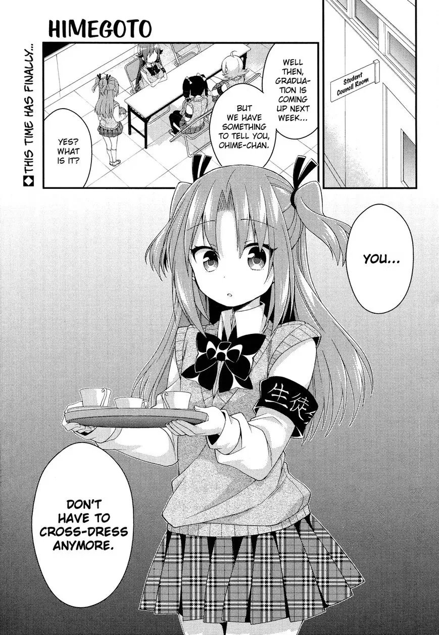 Himegoto+ Chapter 28.5 page 100 - 