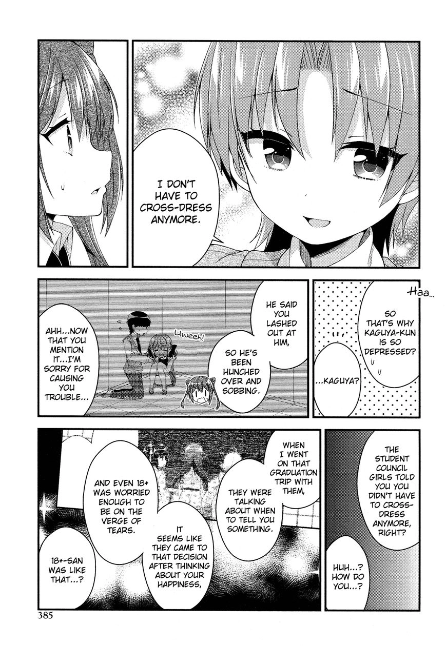 Himegoto+ Chapter 28 page 12 - 